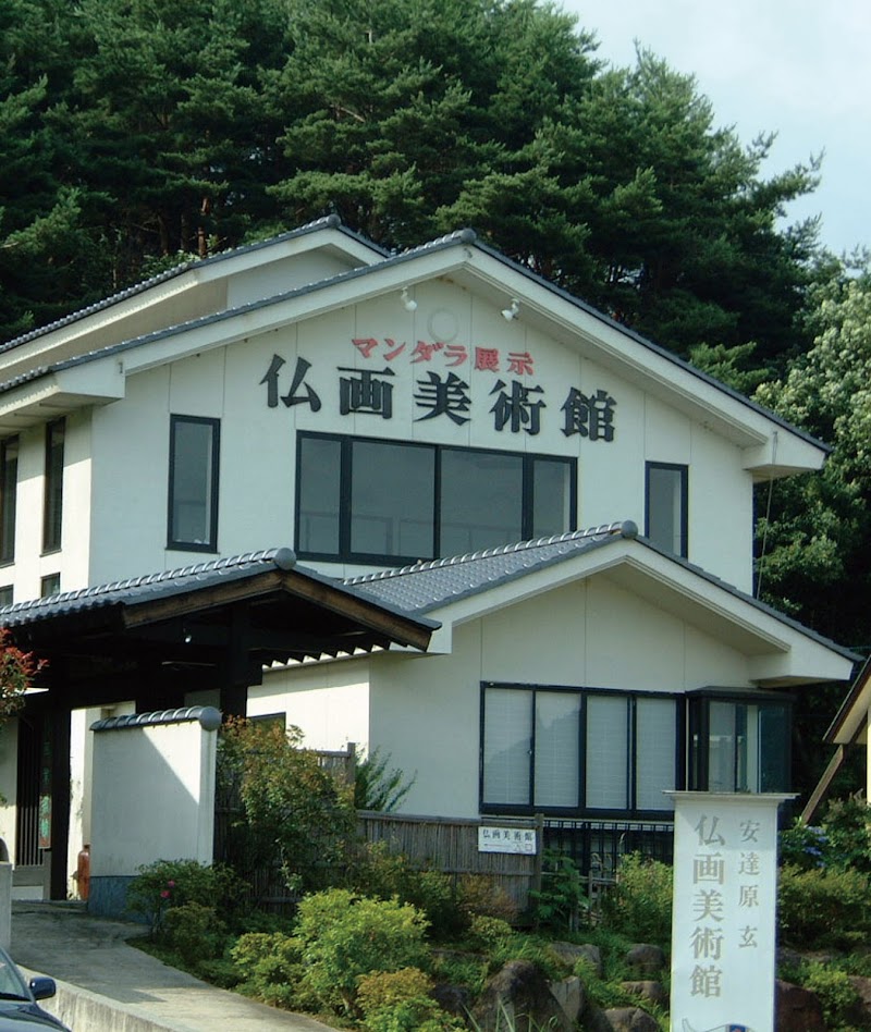 安達原玄仏画美術館