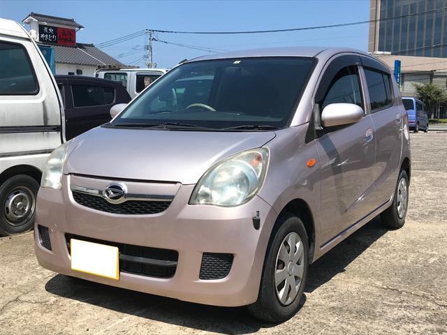 オートマックス