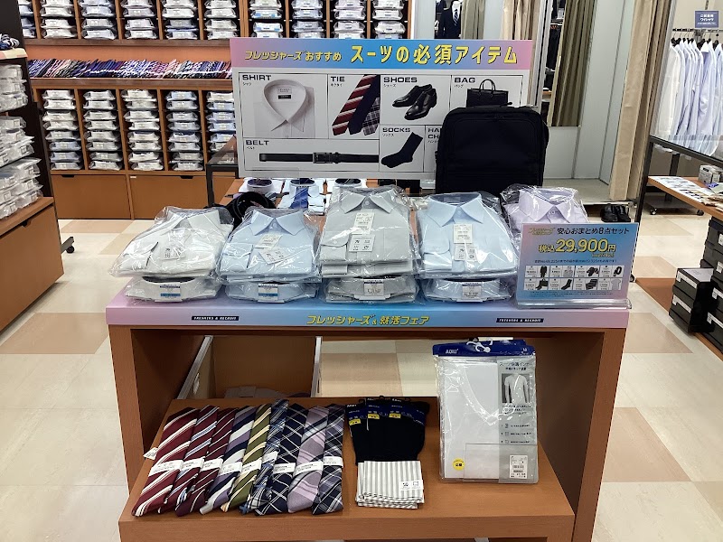 AOKI 宇都宮インターパーク店