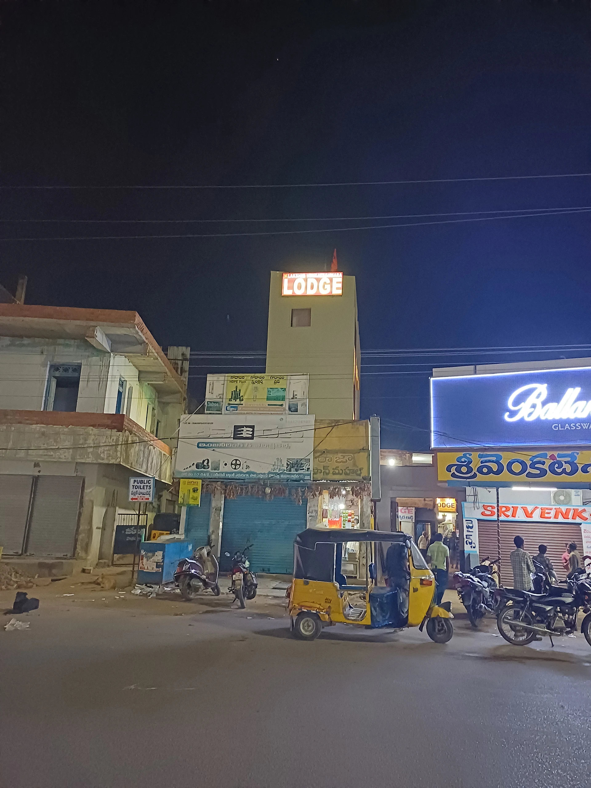 Lakshmi Venkateshwara lodge