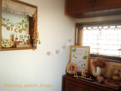 ビューティーサロン アンジュ