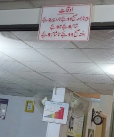 Alam Hospital islamabad