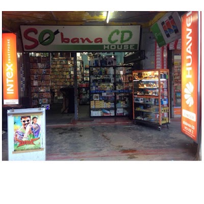 Photos of Sobana CD House
