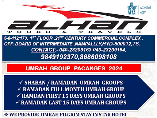 INCLUSIVE SHABAN/RAMADAN UMRAH PACKAGES 2024 (1445 Hijri). post image