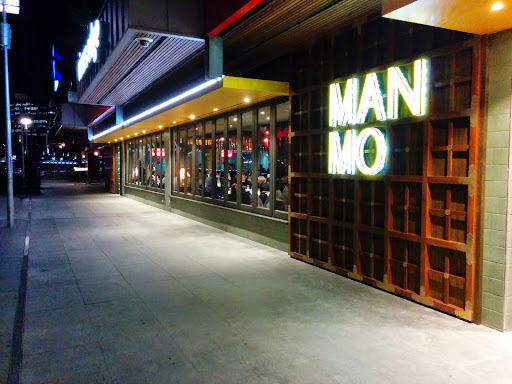 Photo of Man Mo WTC 文武