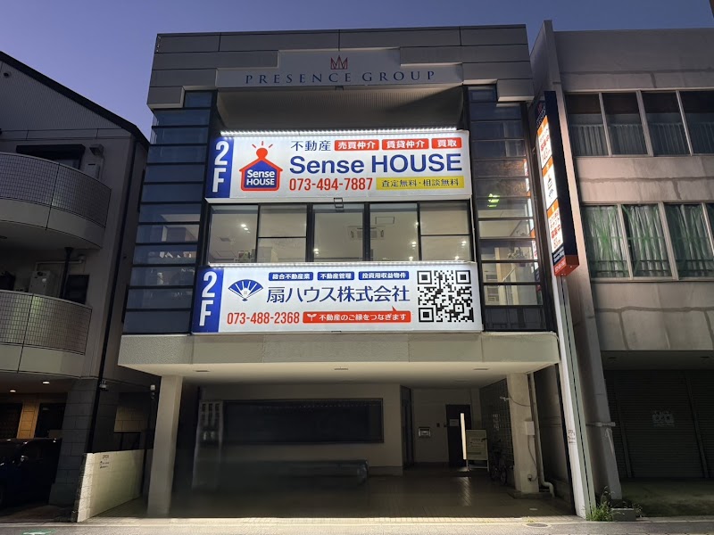 扇ハウス株式会社(Sense HOUSE)