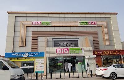Photos of BIGmart