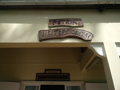 Photos of Le P&eacute;trin Information Centre