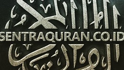 Photos of SentraQuran.co.id
