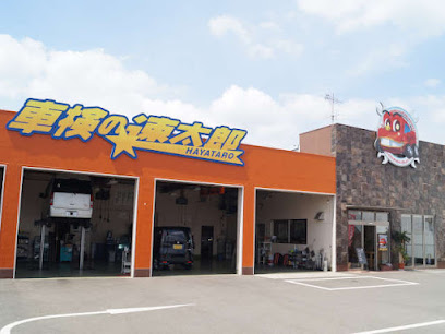 車検の速太郎 奈良押熊店