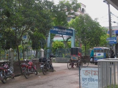 Photos of Lion Eye Hospital