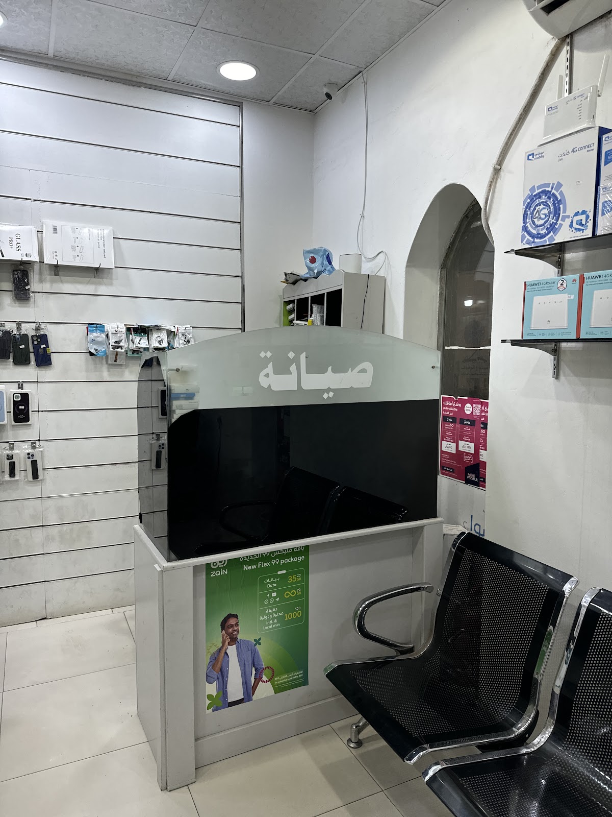 هاتف رابغ للإتصالات - صورة 3