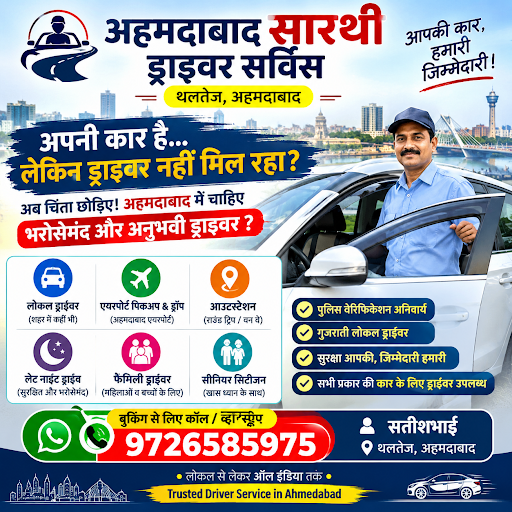 🚗 अपनी कार है… लेकिन ड्राइवर नहीं मिल रहा? 😟 post image