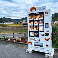 ヤキタッテ自販機