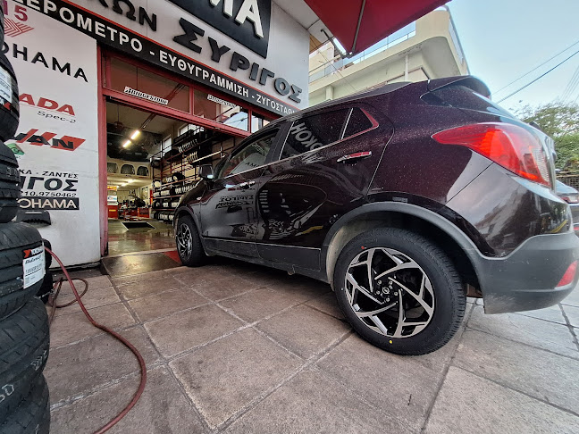 Opinii despre Συρίγος Ελαστικά în Ηλιούπολη - Κατάστημα ελαστικών