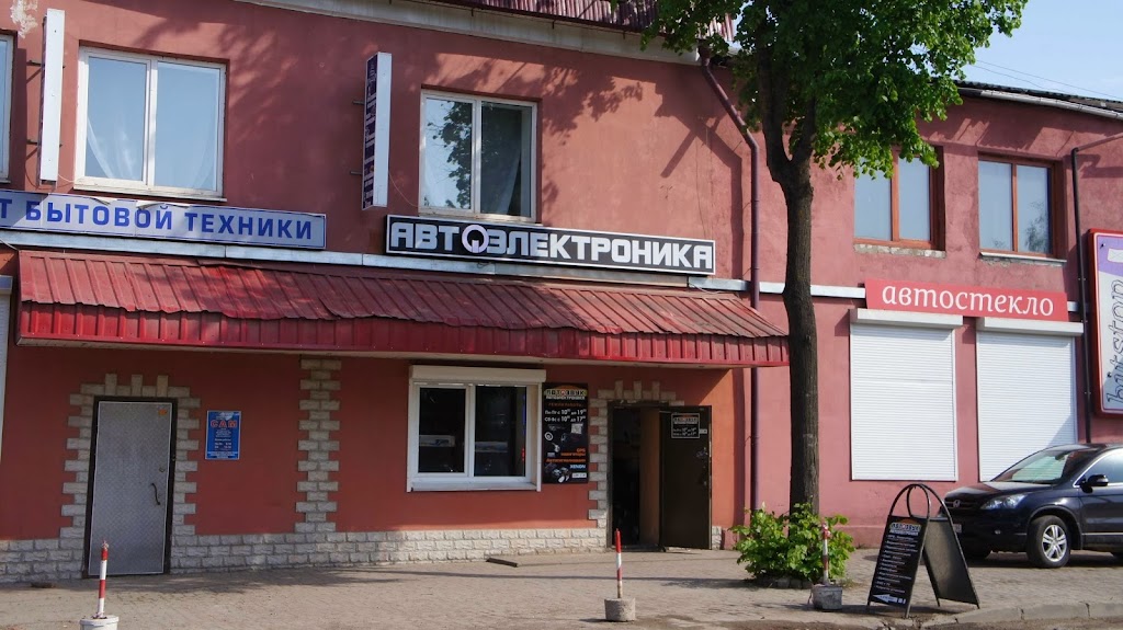 Льва толстого 3 псков. Ул льва толстого 1 псков. Псков, улица льва толстого, 1. Ул леона поземского 8 псков. Льва толстого 2 псков.