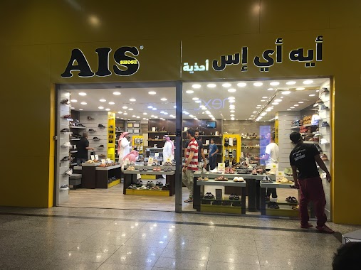 AIS Shoes, Author: Hussam Khateeb