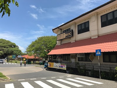 Photos of Bank of Ceylon - Galle Super Grade Branch