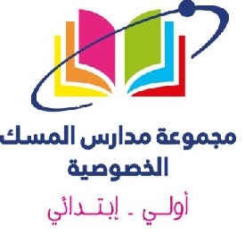 school