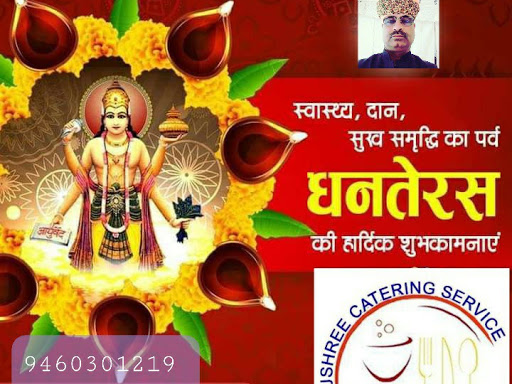 .#धनतेरस के पावन पर्व की सभी को हार्दिक बधाई एवं शुभकामनाएं। भगवान धन्वंतरि के आशीर्वाद से आप सभी… post image