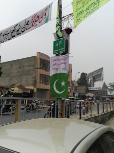 Able Plaza Sialkot