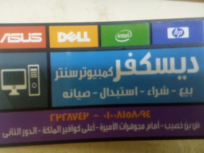Photos of Trust Shopping