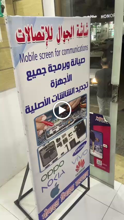 شاشة الجوال للاتصالات وتجديد شاشات الجوال الاصلية - صورة 2