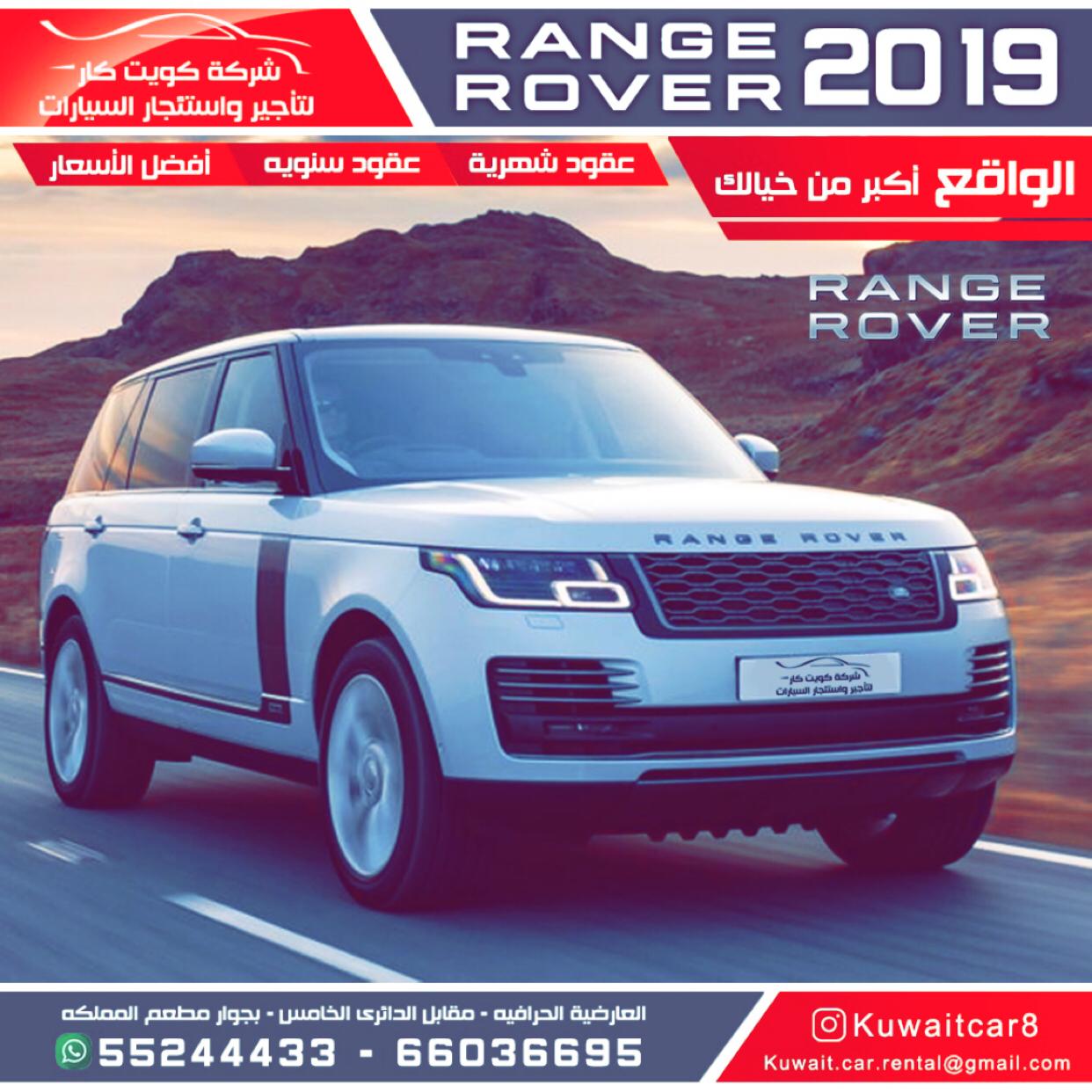 شركة كي زون لتأجير السيارات - key zone for rentel car - صورة 4