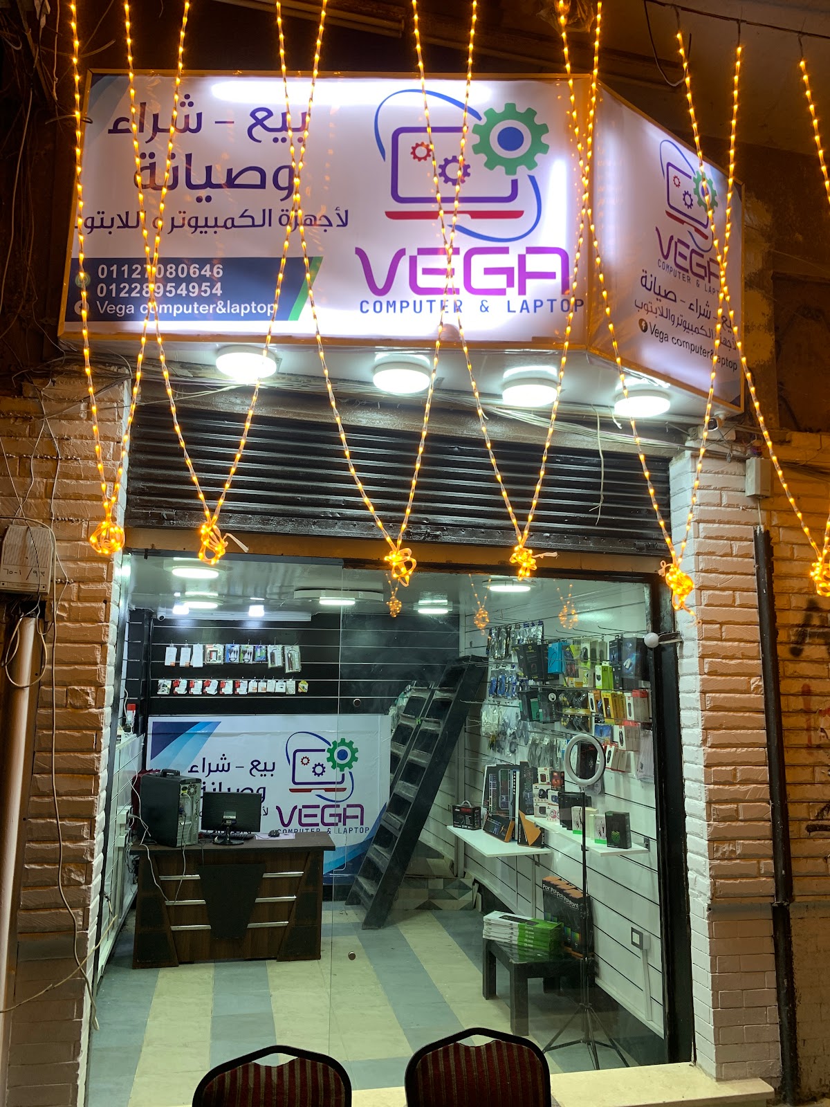 Vega Group - صورة 4