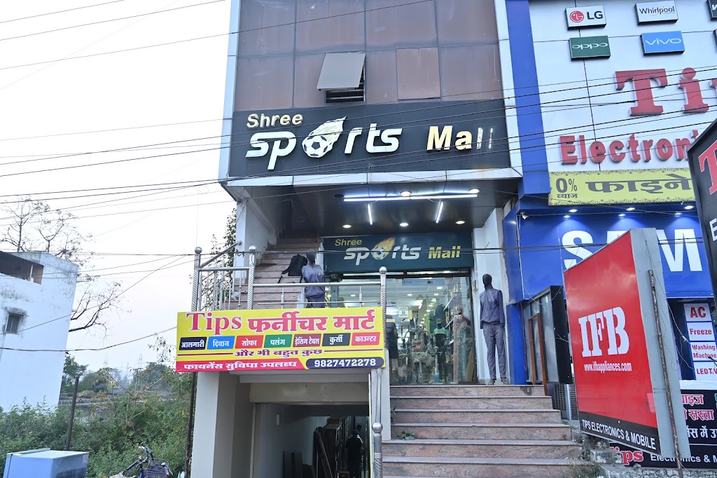 Shree Sports Mall