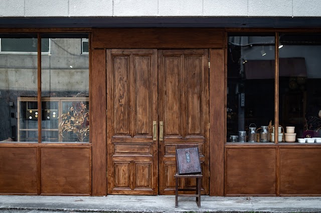 Tool Shop Nobori