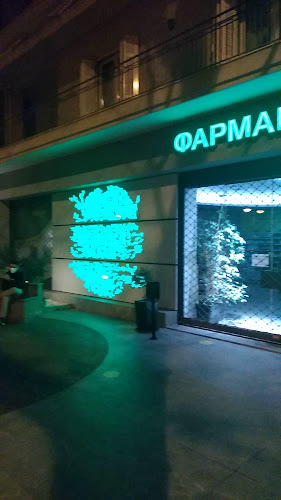 ΠΟΣΕΙΔΩΝΟΣ ΚΩΝΣΤΑΝΤΙΝΑ ΚΑΙ ΣΙΑ ΟΕ - ΦΑΡΜΑΚΕΙΟ - ΘΕΣΣΑΛΟΝΙΚΗ