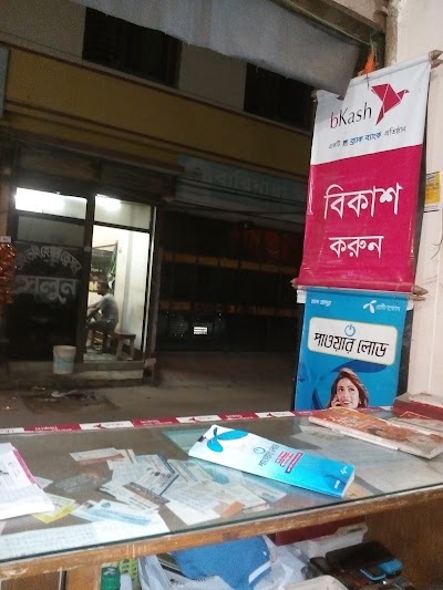 Photos of Extra Care Beauty Parlor