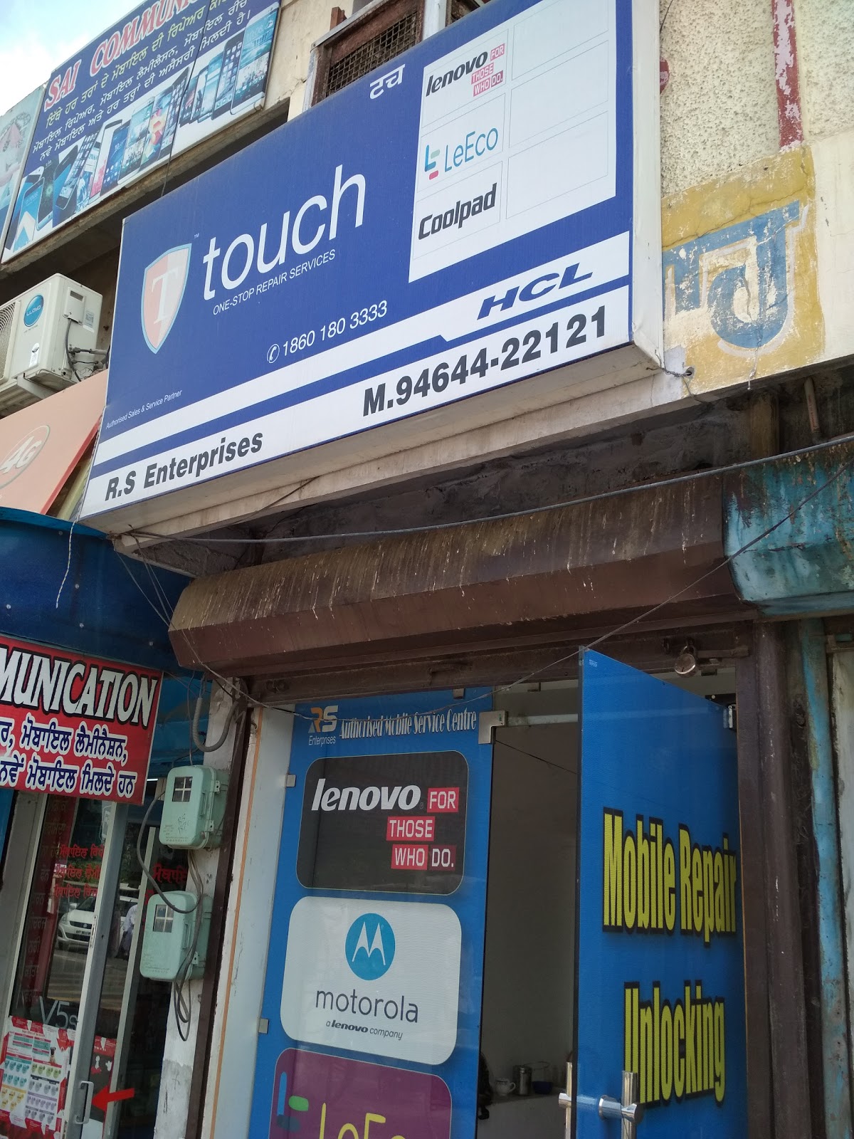 R S Enterprises Motorola Service Center Sangrur, Punjab, R S