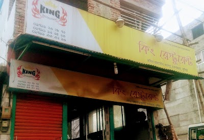Photos of king Resturant