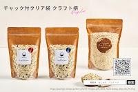 株式会社清和 福岡工場