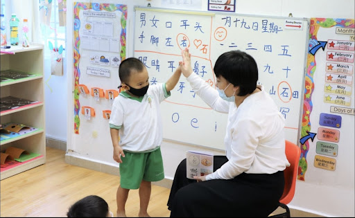 Berry Tree Preschool - Thumbnail