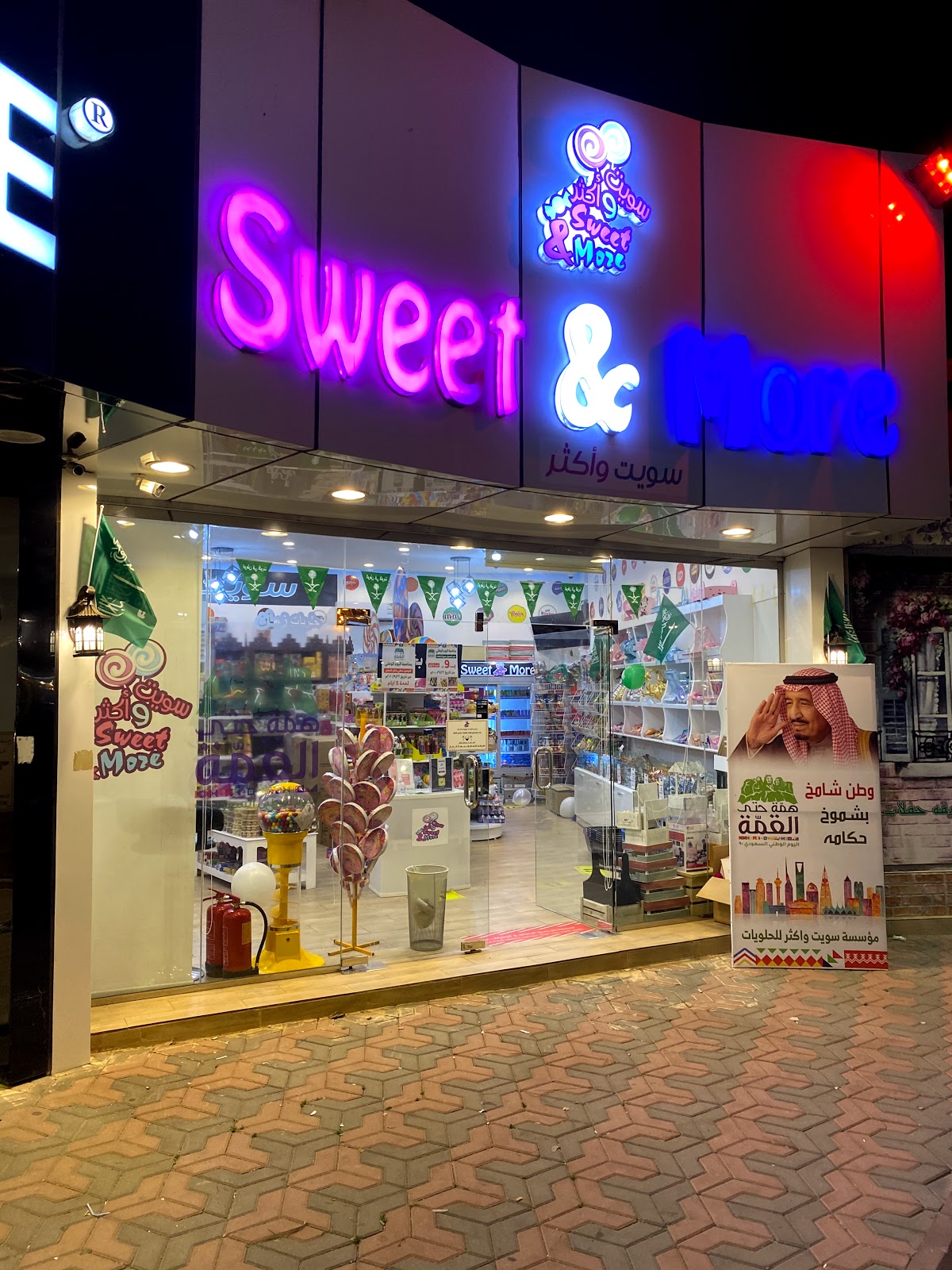 لآمور سويت - صورة 4