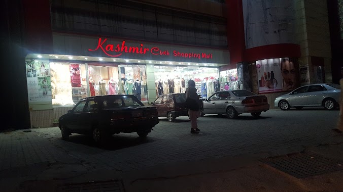 Kashmir Cloth Shopping Mall, Author: Omer Khan