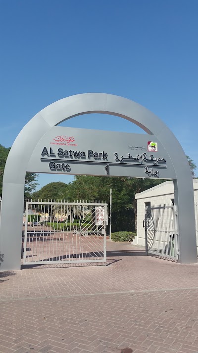 Photos of Al Satwa Park - Gate 1