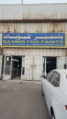 Basmir For Paints, Author: abdul Rauf