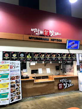 Oh K-Dog Doraville by null