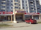 Магазины Кисловодск Проспект Победы
