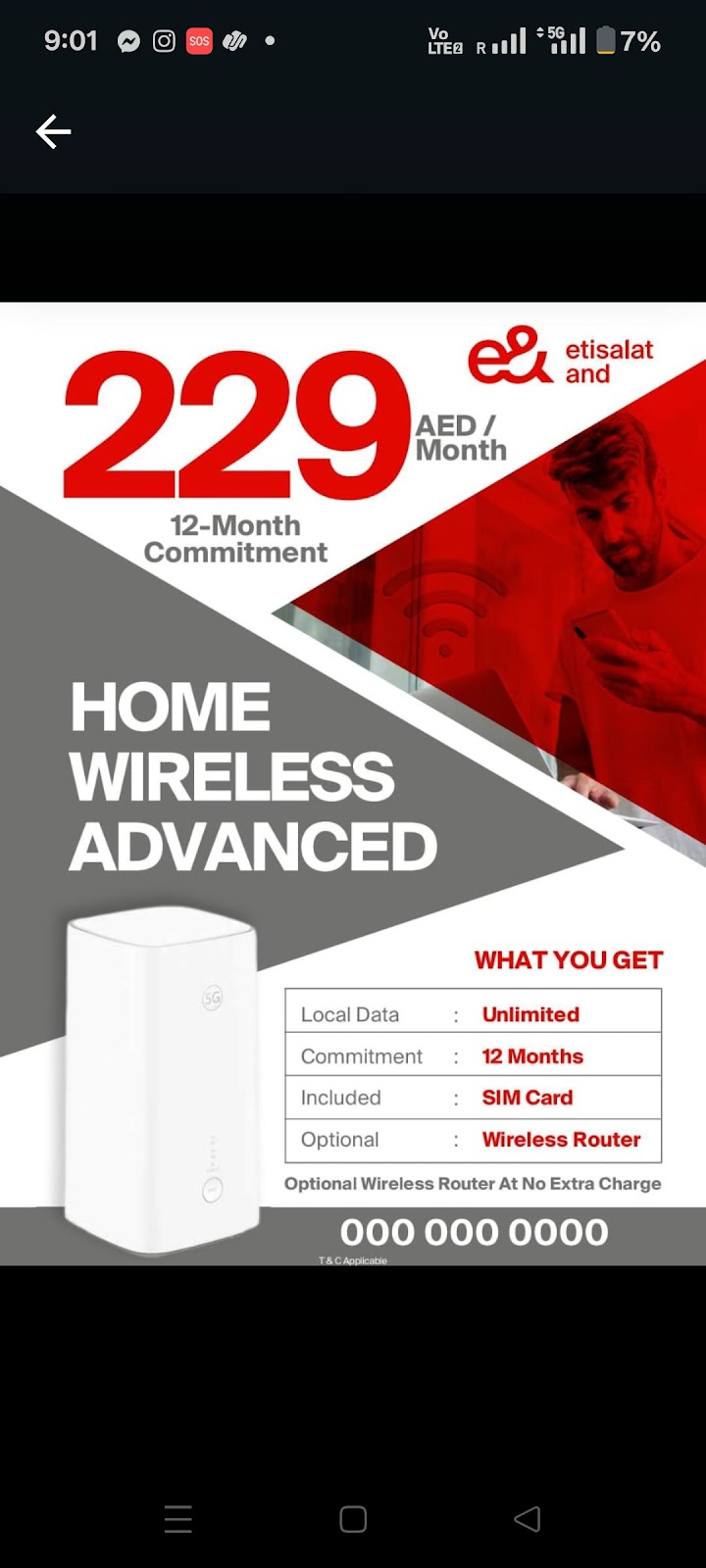 Etisalat by E& - Lulu Electra - صورة 2