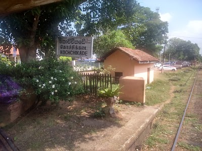 Photos of Kochchikade Railway Station