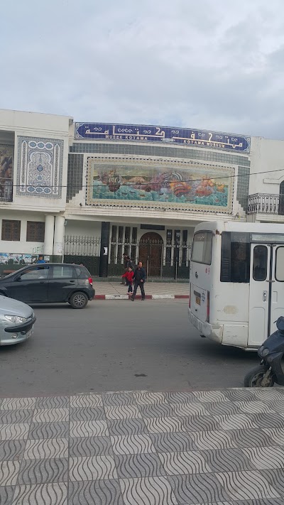Photos of Kotama Museum - Jijel