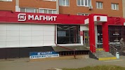 Фотография Магнит, 1-я  линия, Рязань, Россия