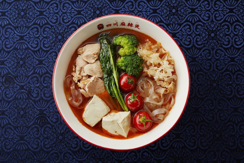 四川麻辣湯 池袋本店