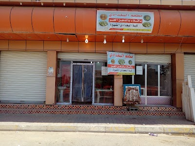 Photos of مطعم البغدادي للمٲكولات الشعبيه