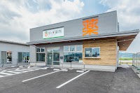 あんず薬局 多久店